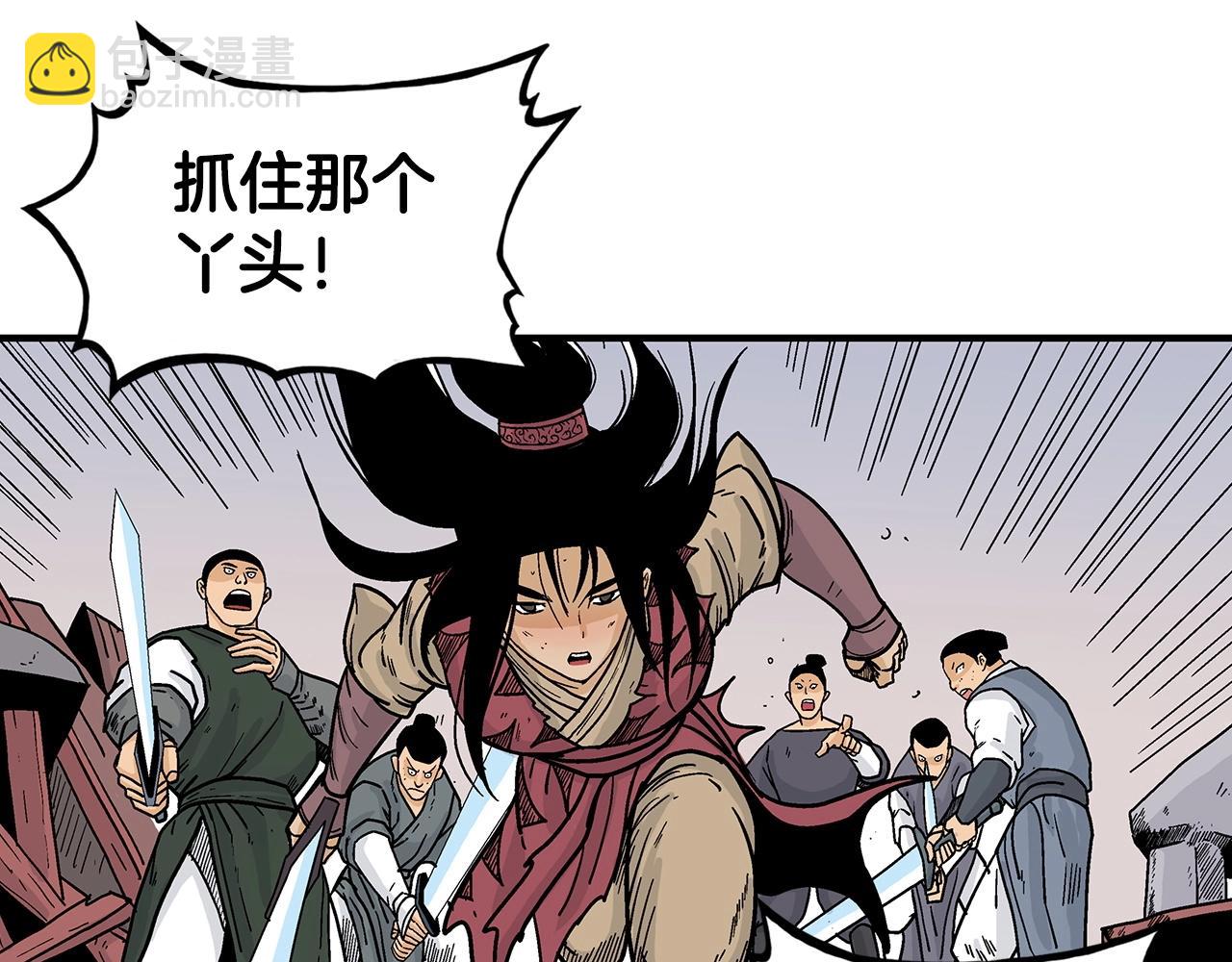 第116话 用生命守护之人52