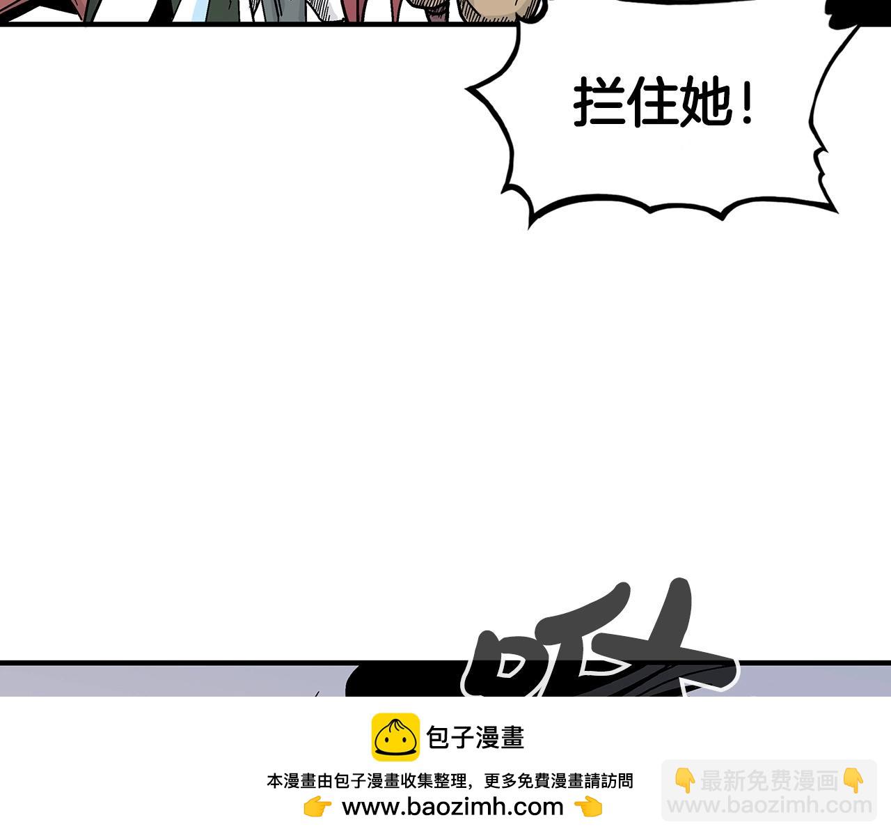 第116话 用生命守护之人53