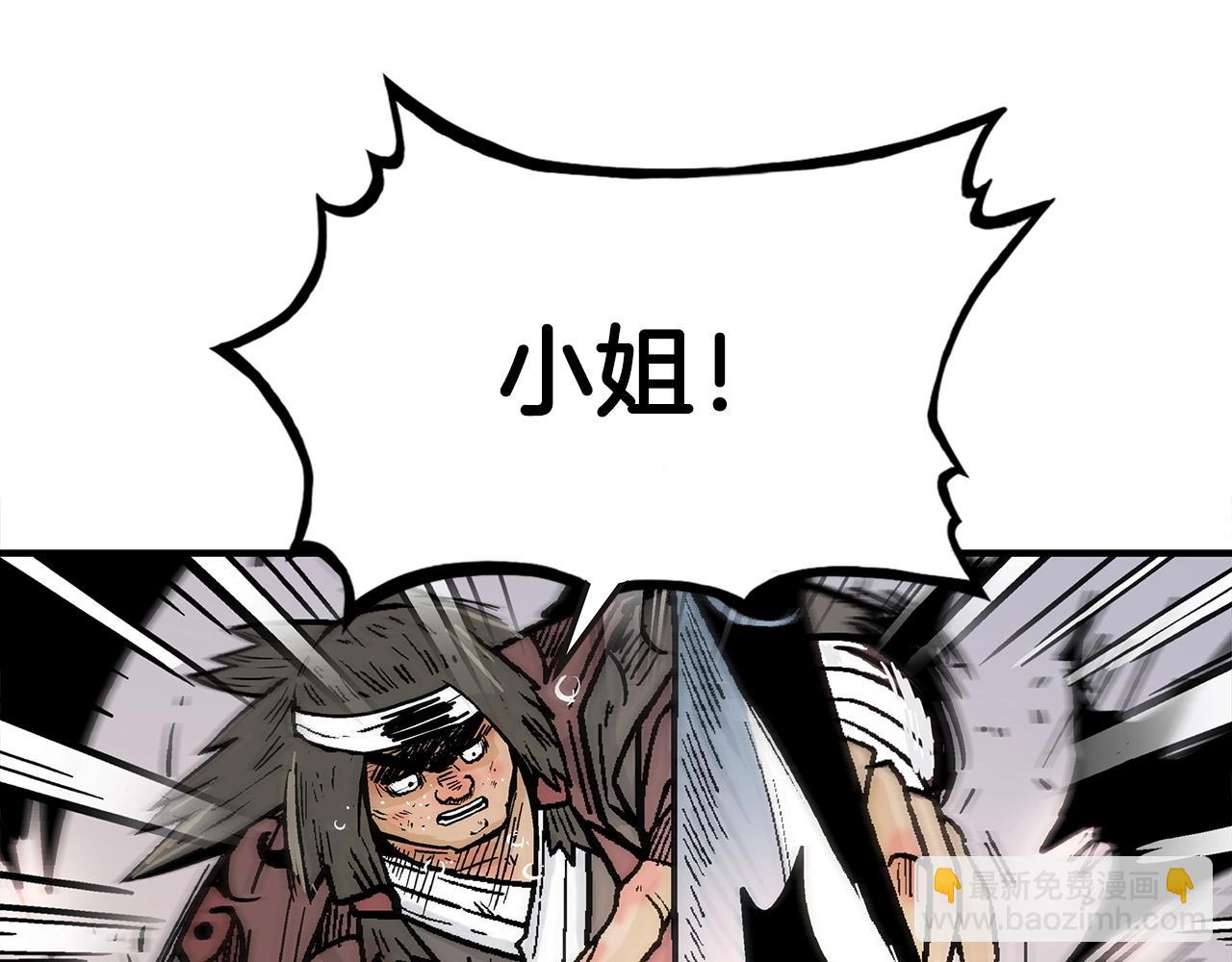 第116话 用生命守护之人57