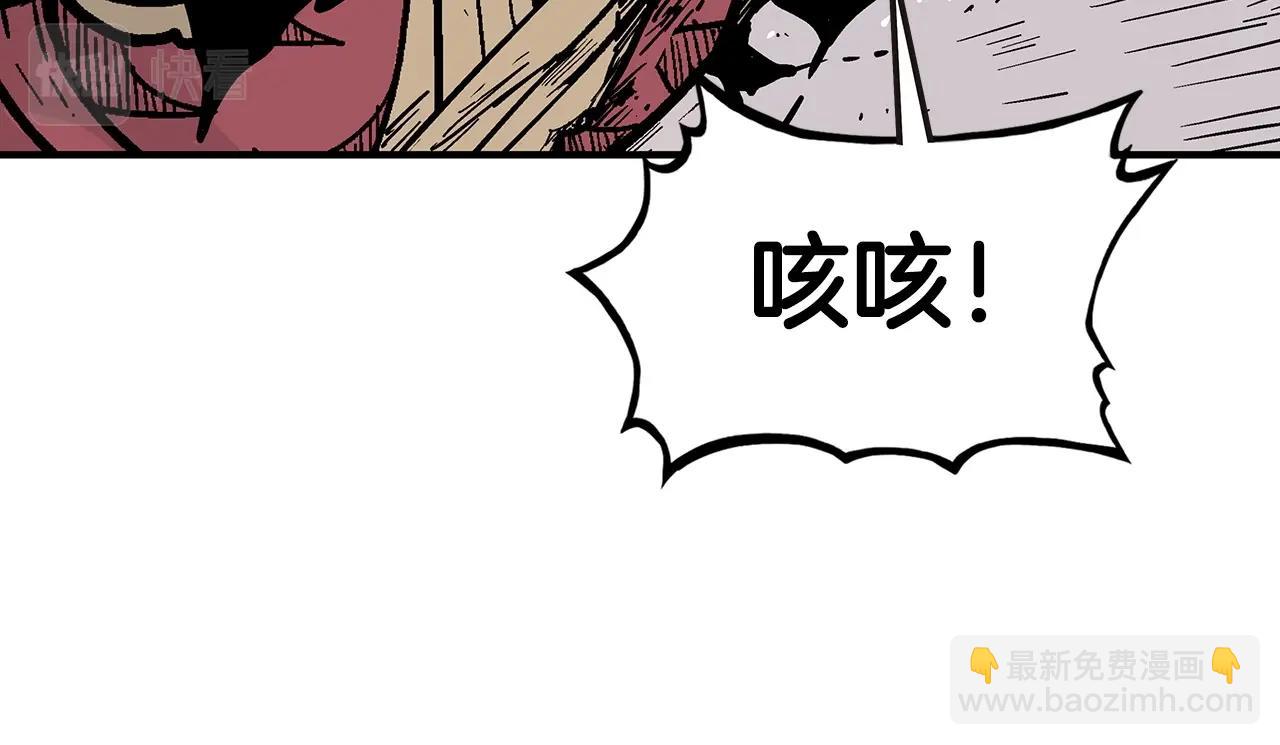 第116话 用生命守护之人60