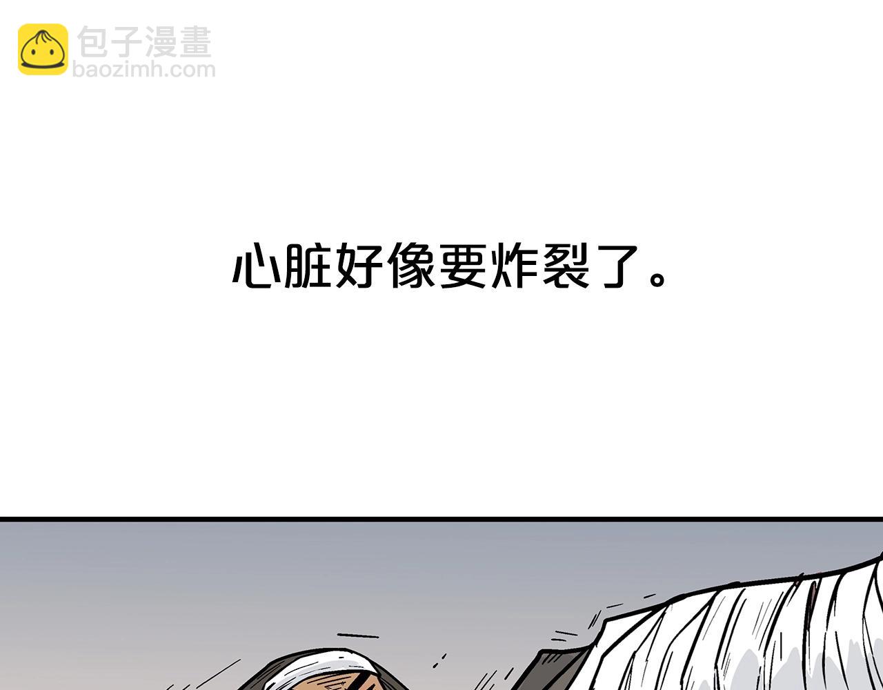第116话 用生命守护之人64