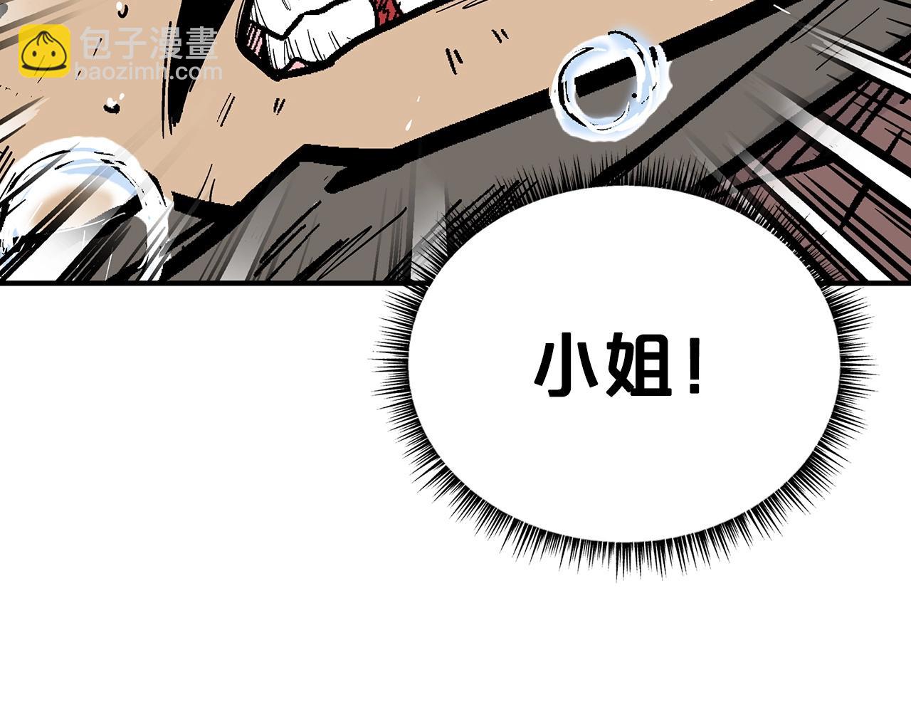 第116话 用生命守护之人70