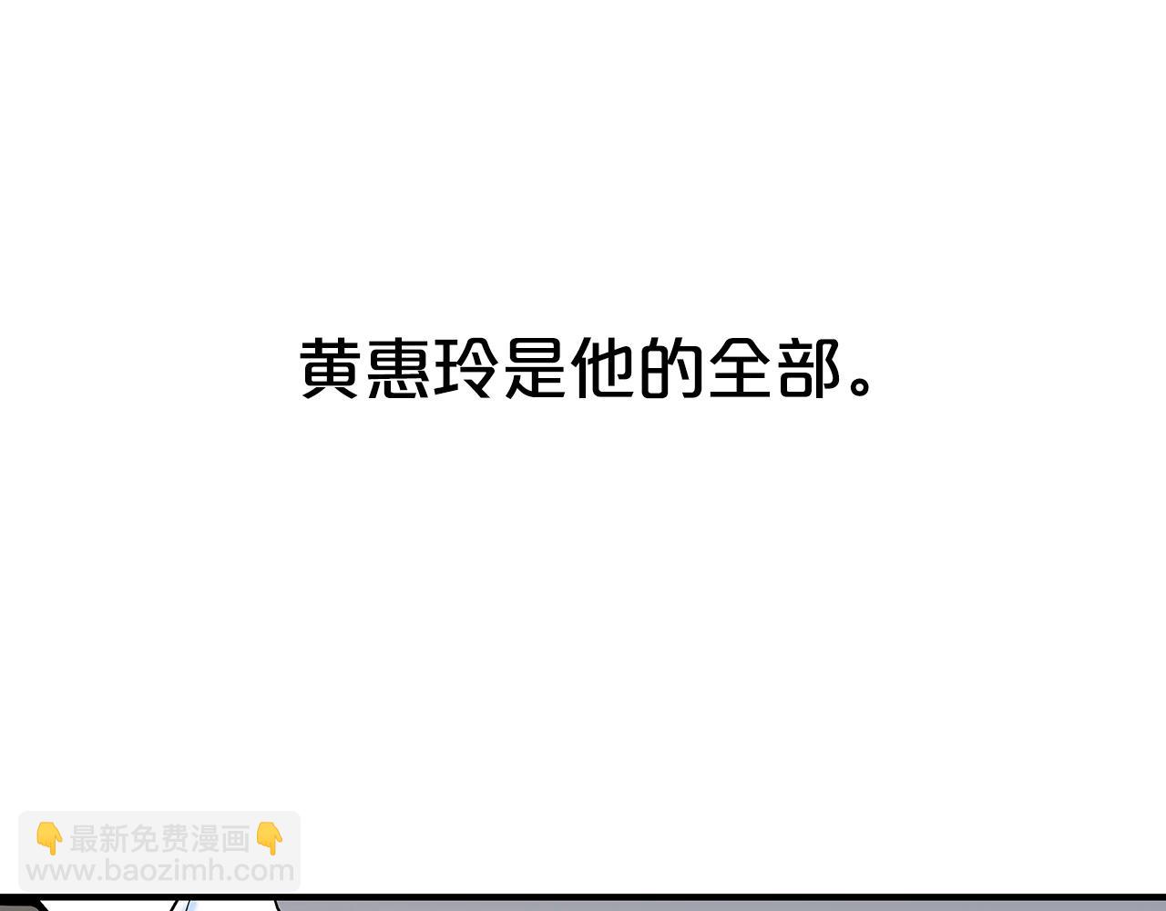 第116话 用生命守护之人71