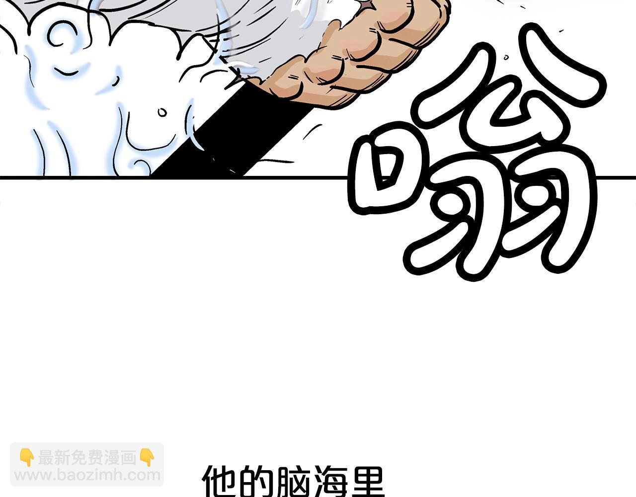 第116话 用生命守护之人73