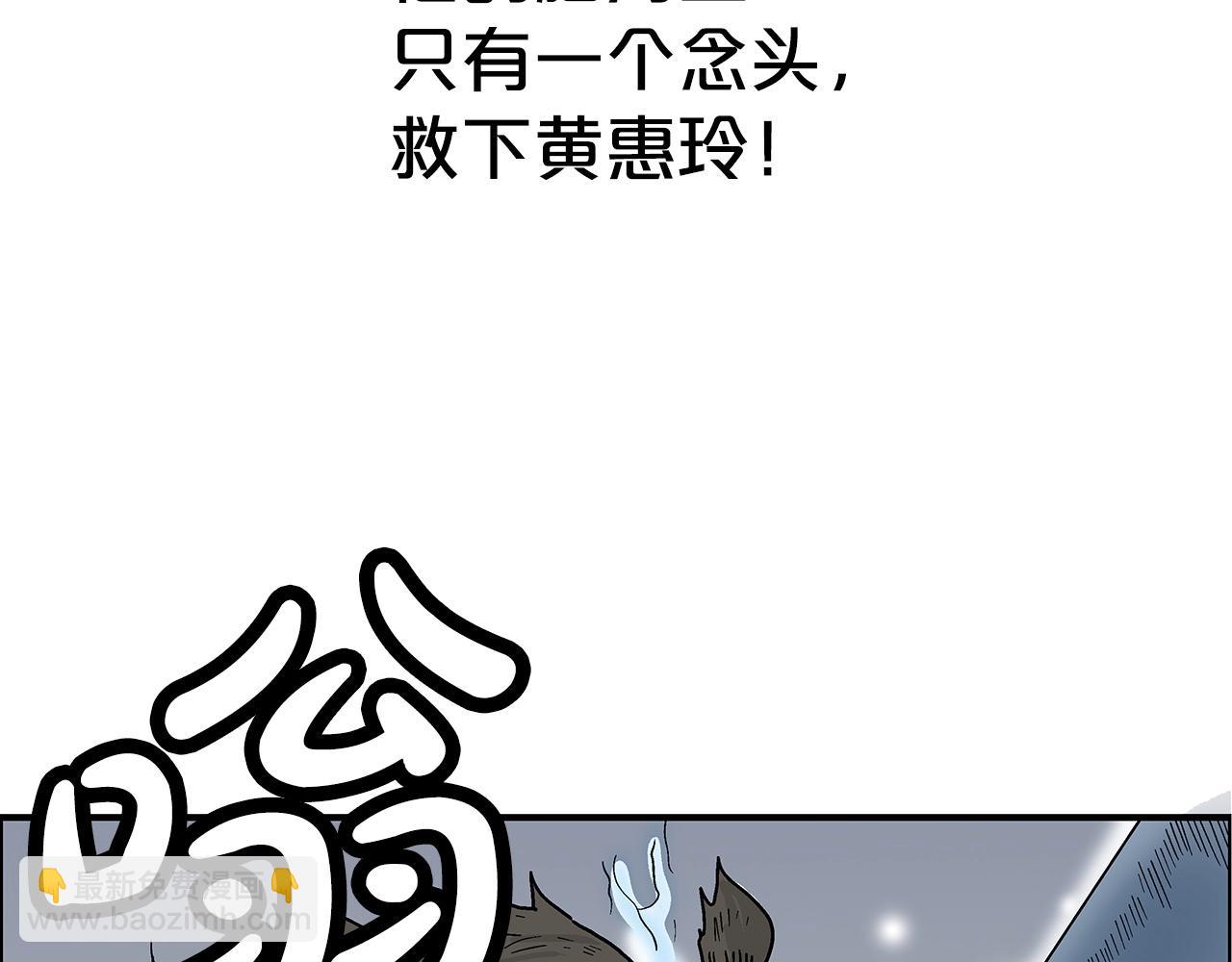 第116话 用生命守护之人74