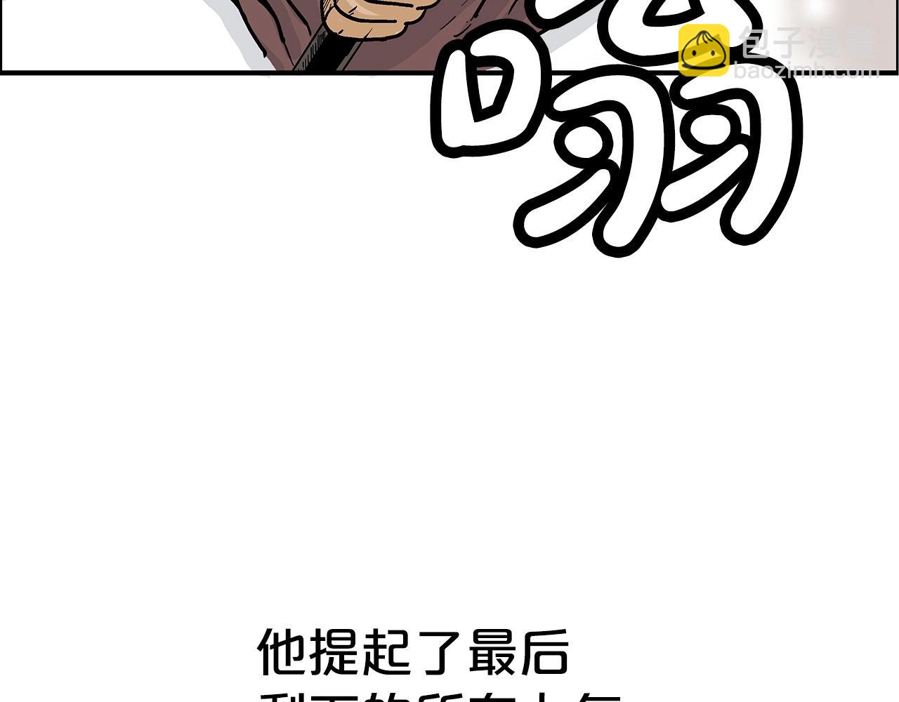 第116话 用生命守护之人76