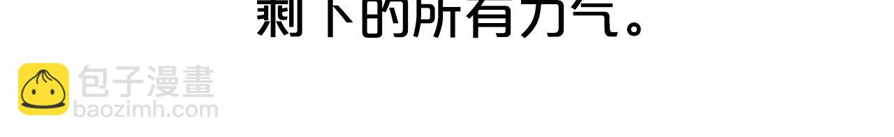 第116话 用生命守护之人77