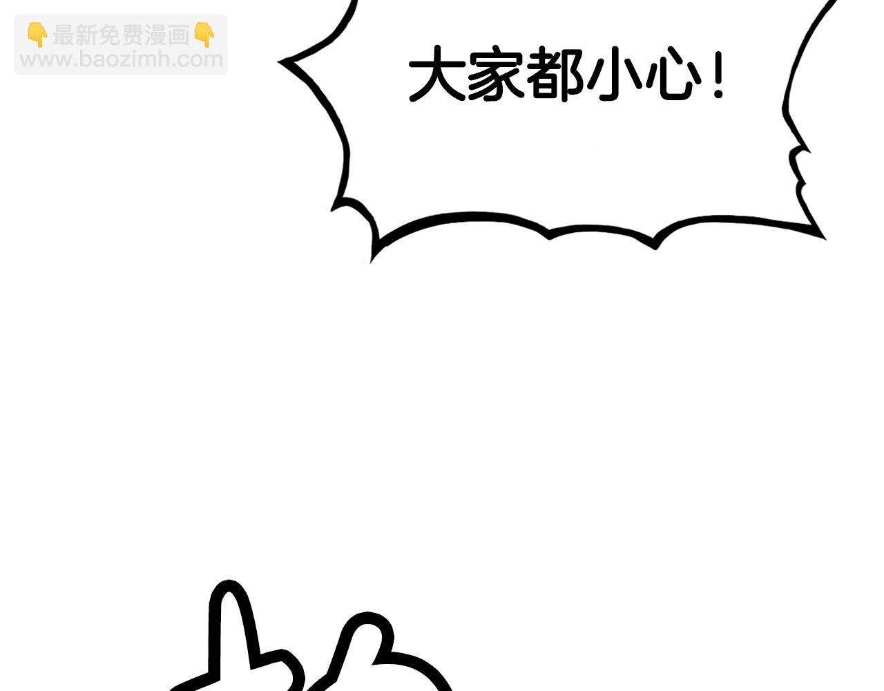 第116话 用生命守护之人80