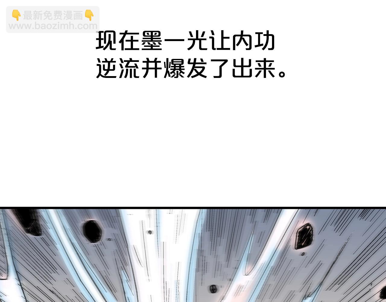 第116话 用生命守护之人87