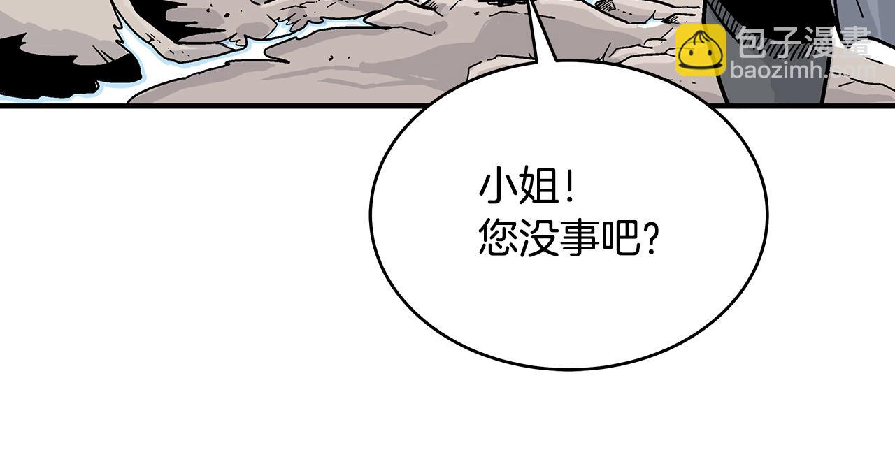 第116话 用生命守护之人93