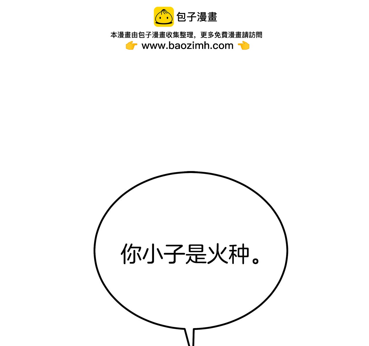 第118话 团灭0