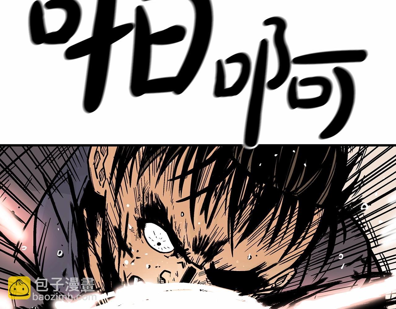 第118话 团灭109