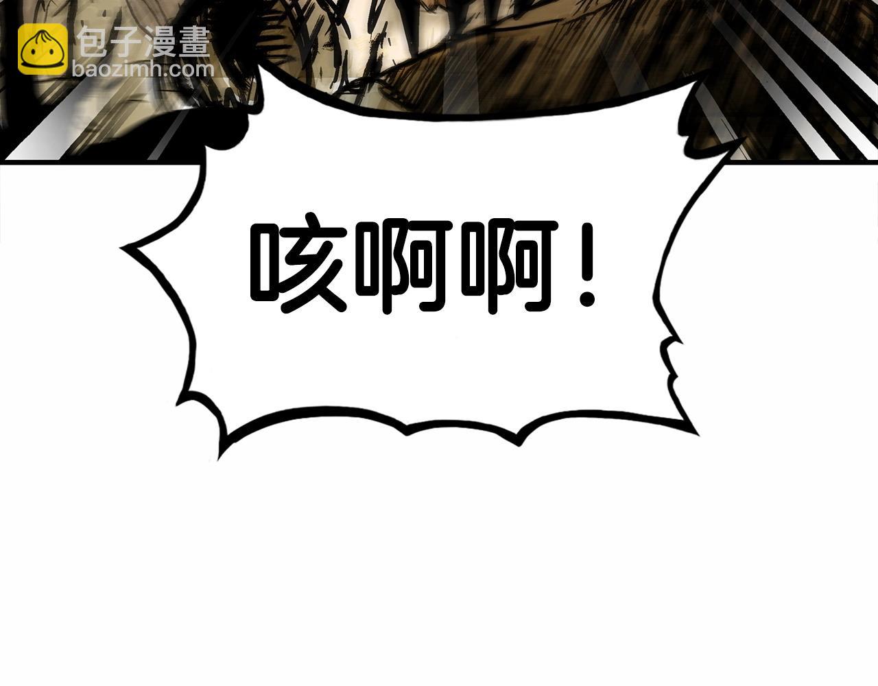 第118话 团灭112