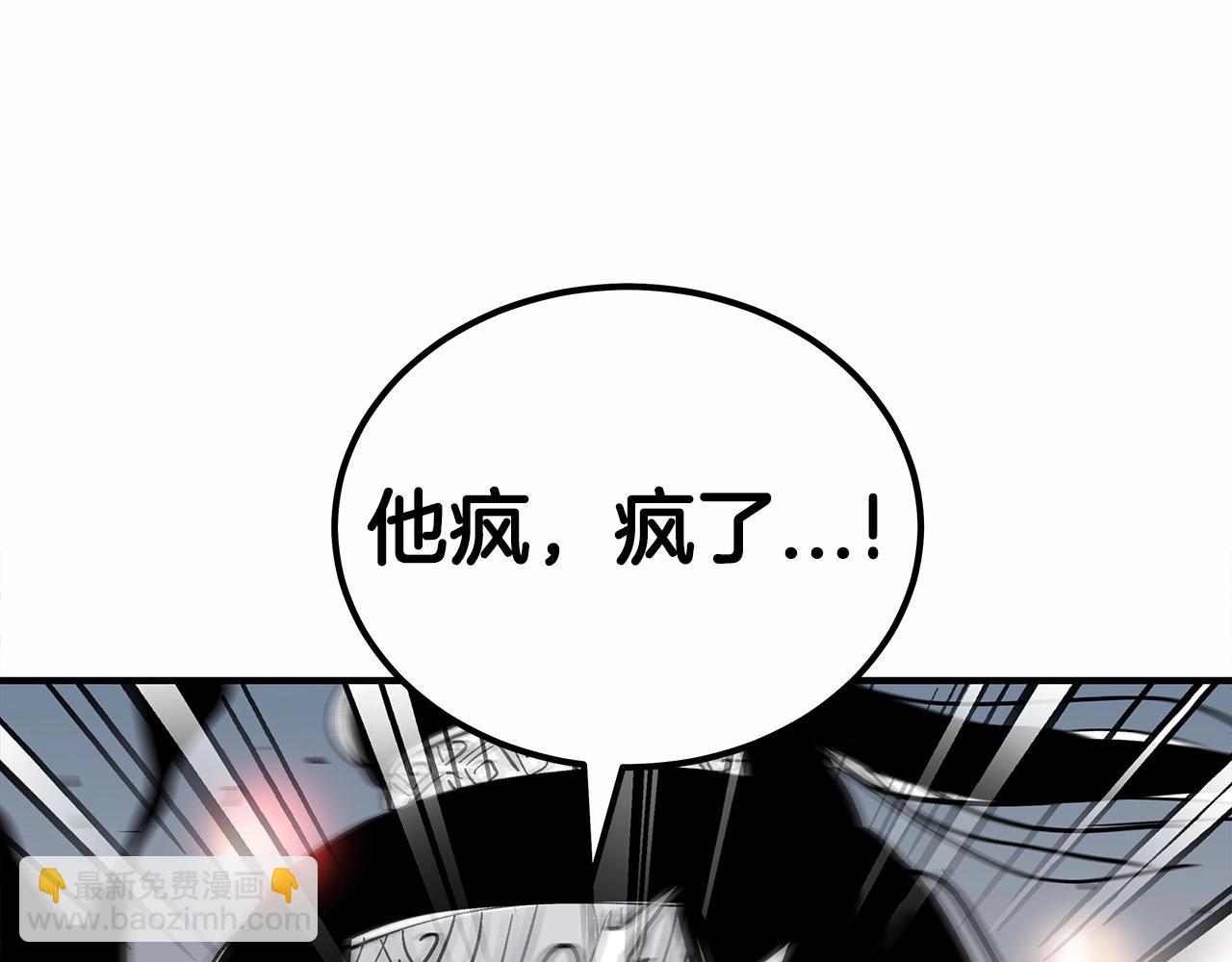 第118话 团灭113