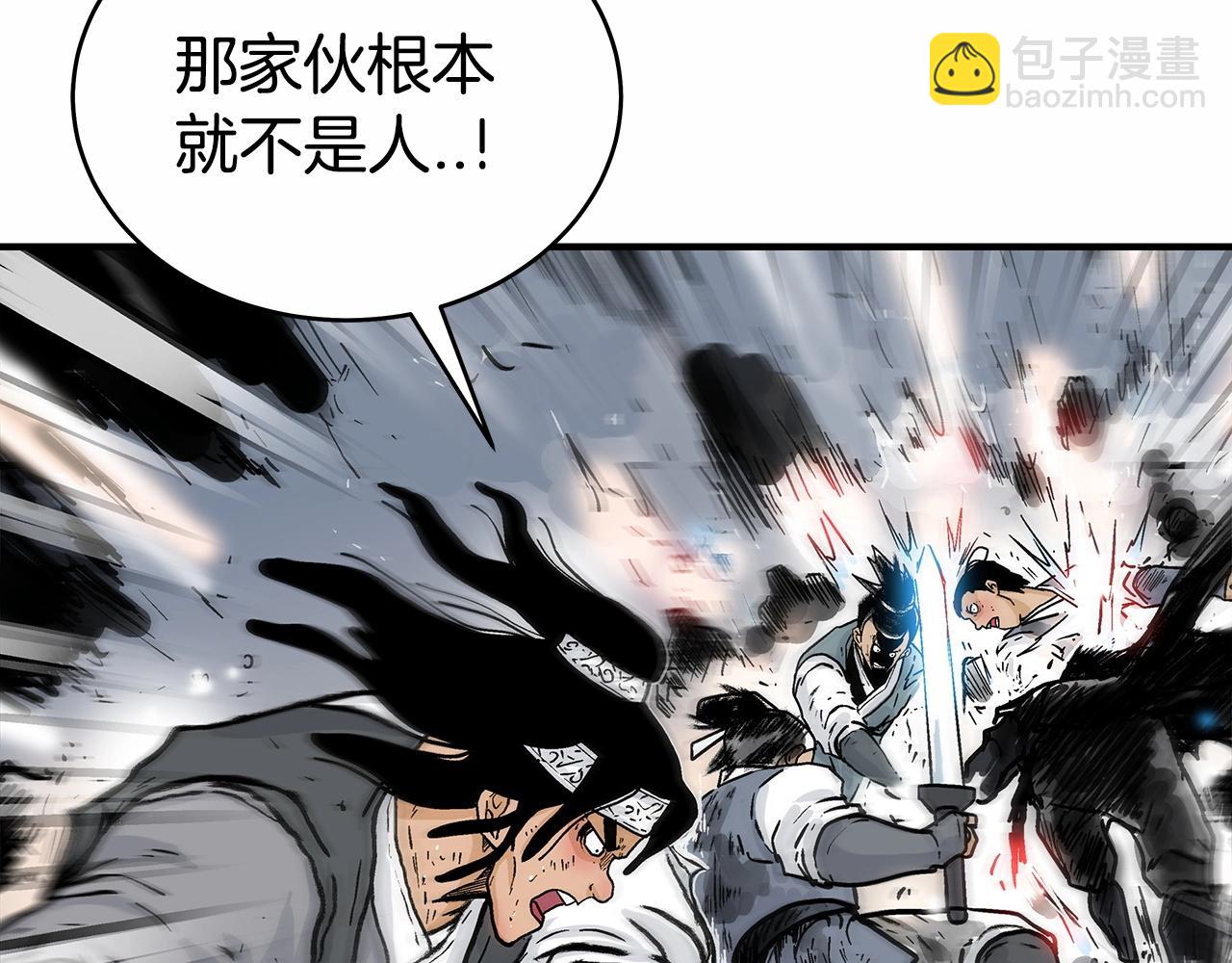 第118话 团灭116