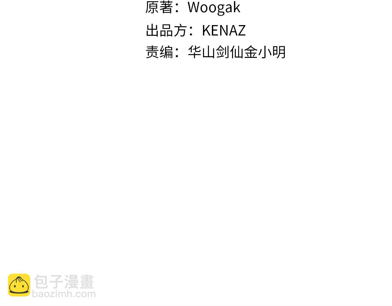 第118话 团灭12