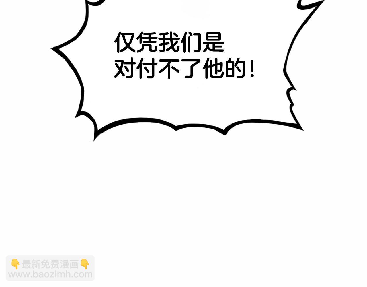 第118话 团灭122