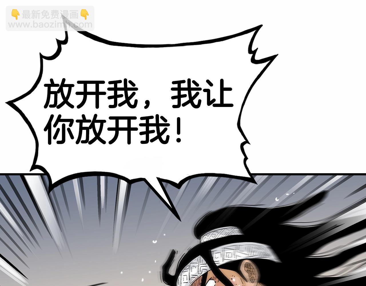 第118话 团灭129
