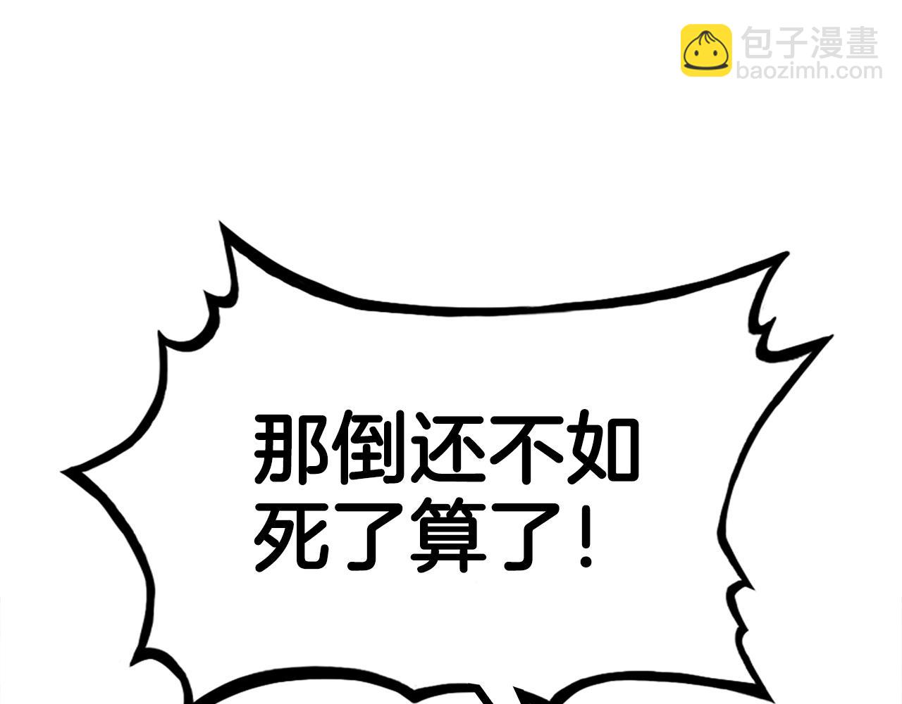 第118话 团灭133