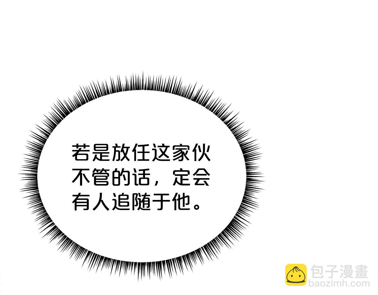 第118话 团灭14