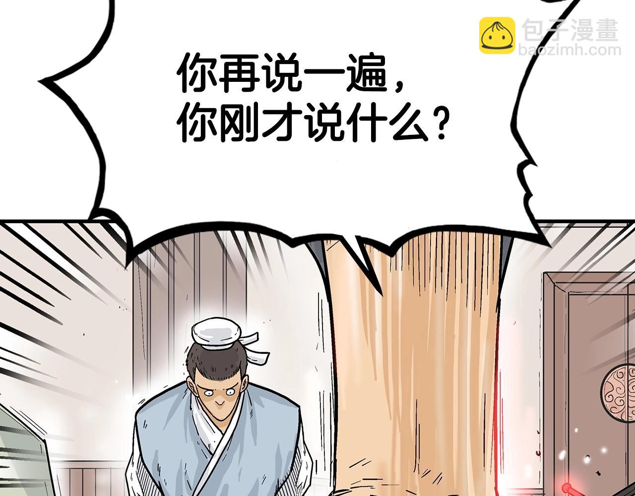 第118话 团灭151