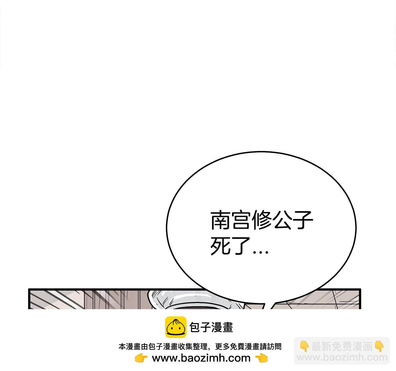 第118话 团灭157