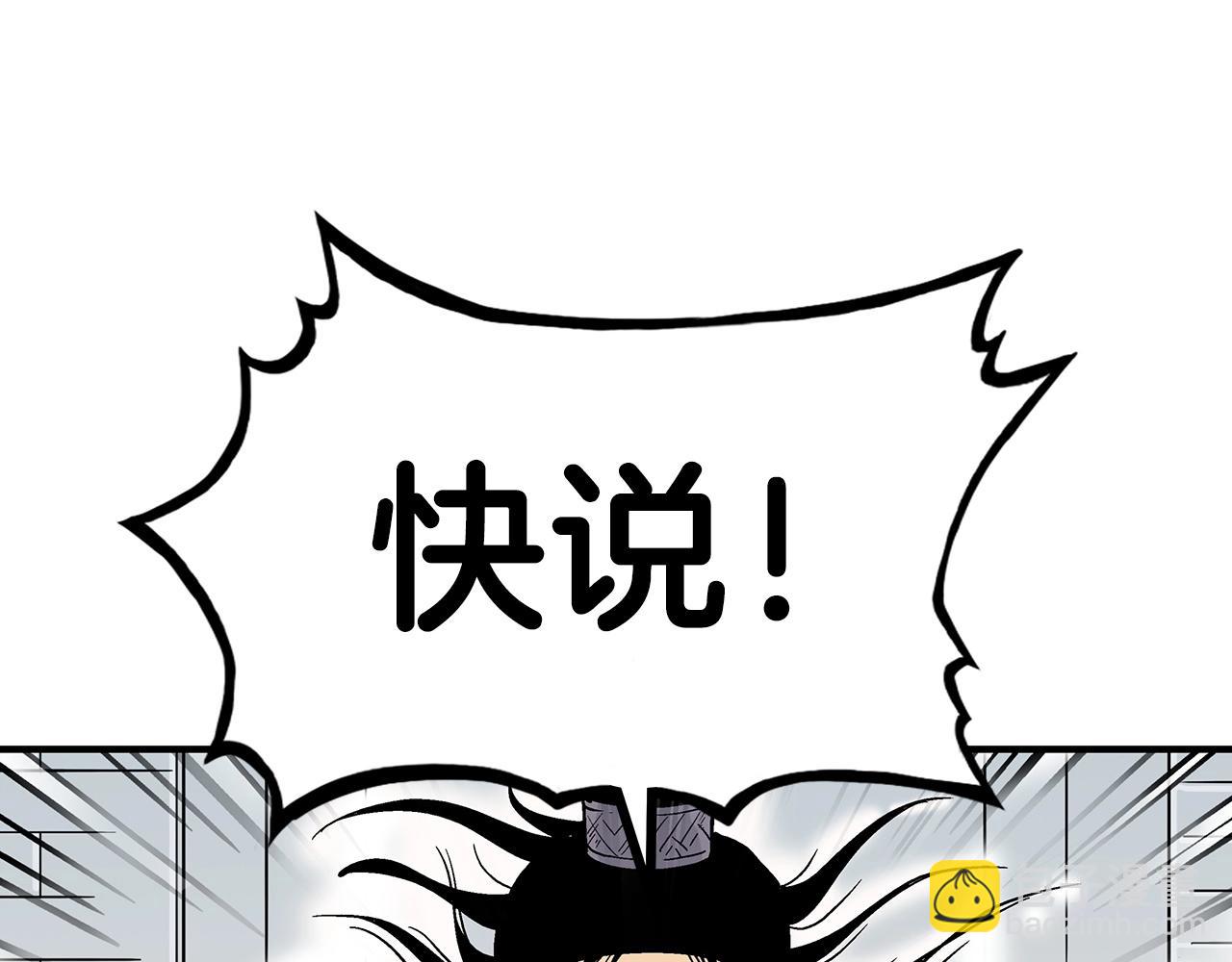 第118话 团灭159