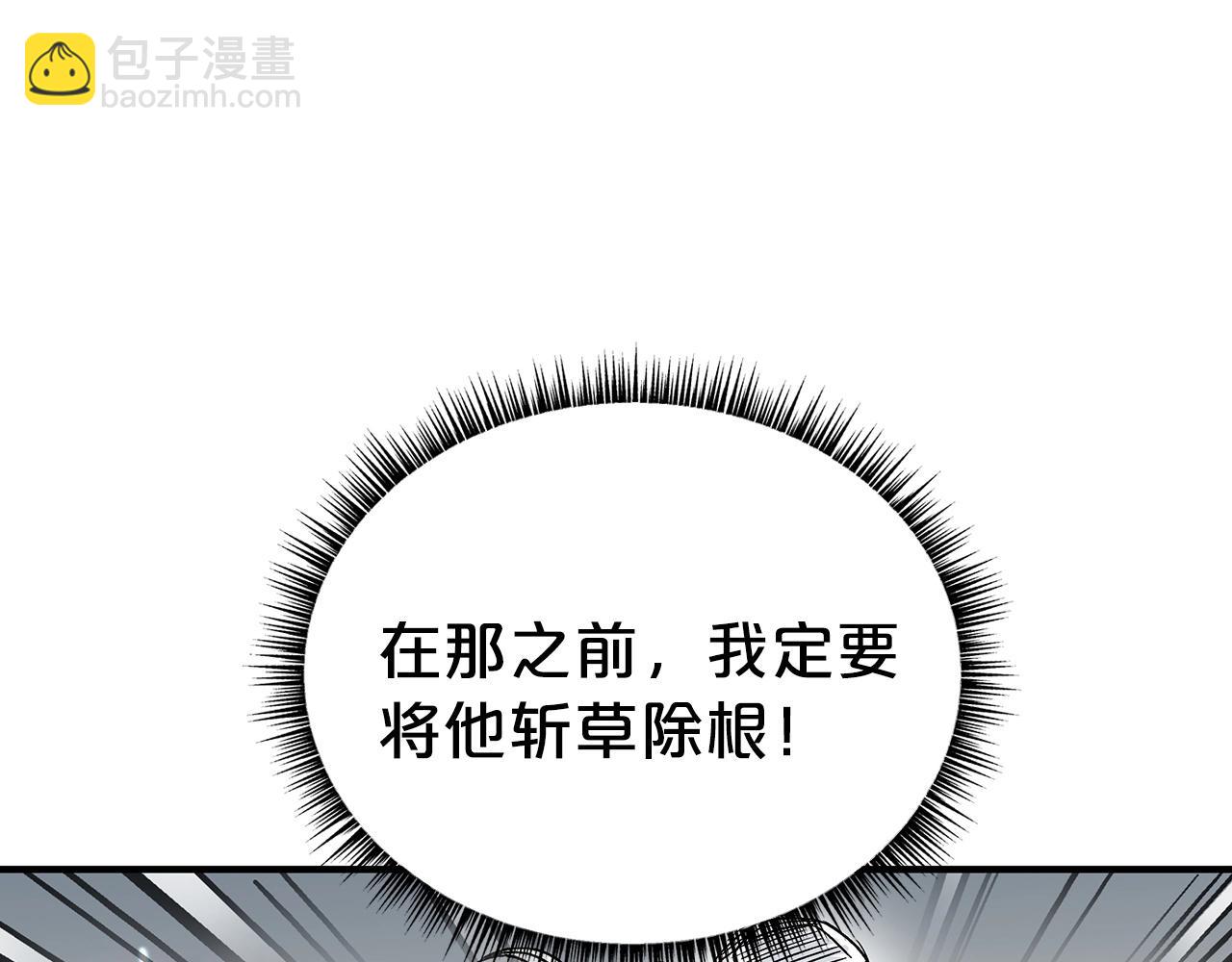 第118话 团灭16