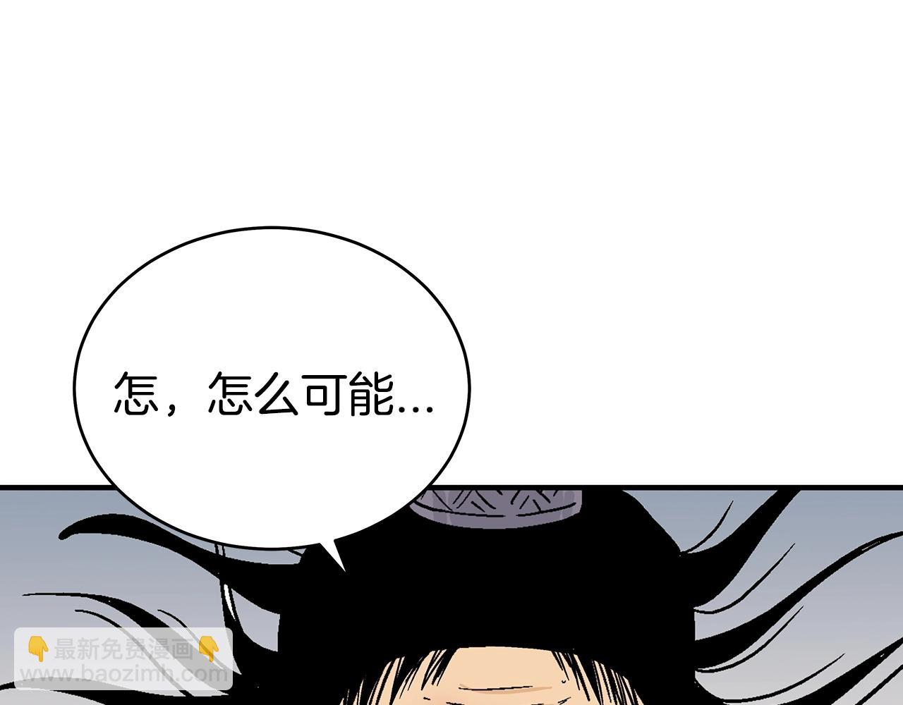 第118话 团灭163