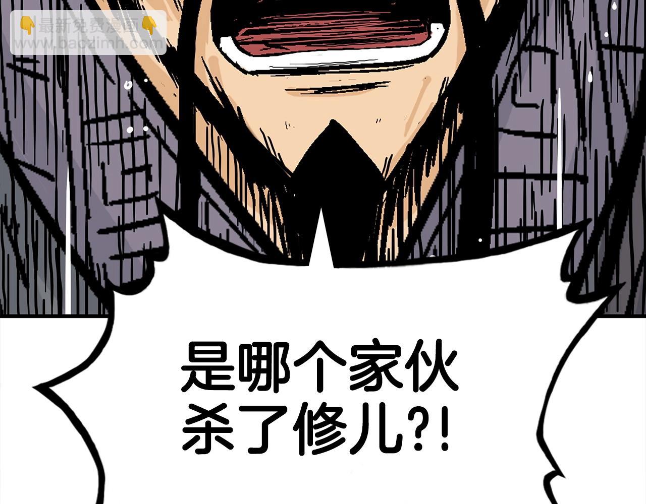第118话 团灭166