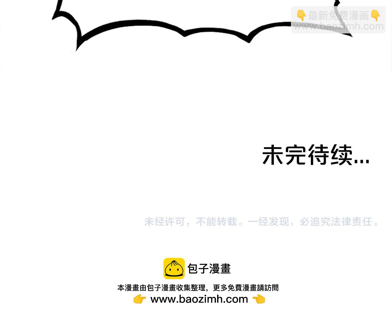 第118话 团灭167