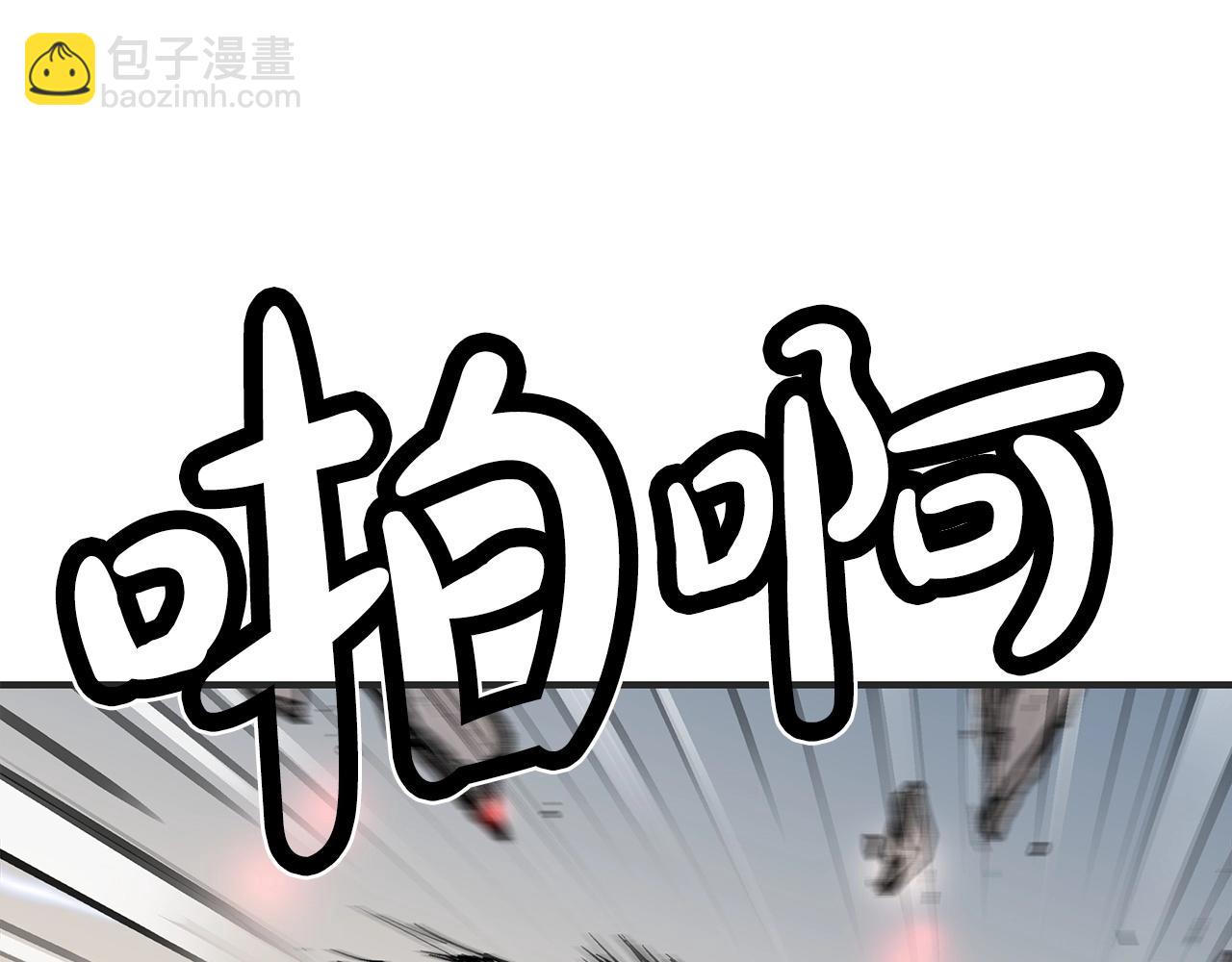 第118话 团灭20