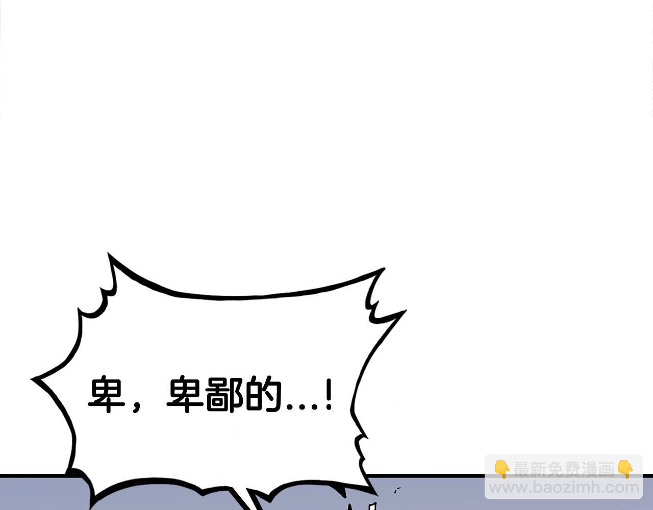 第118话 团灭26