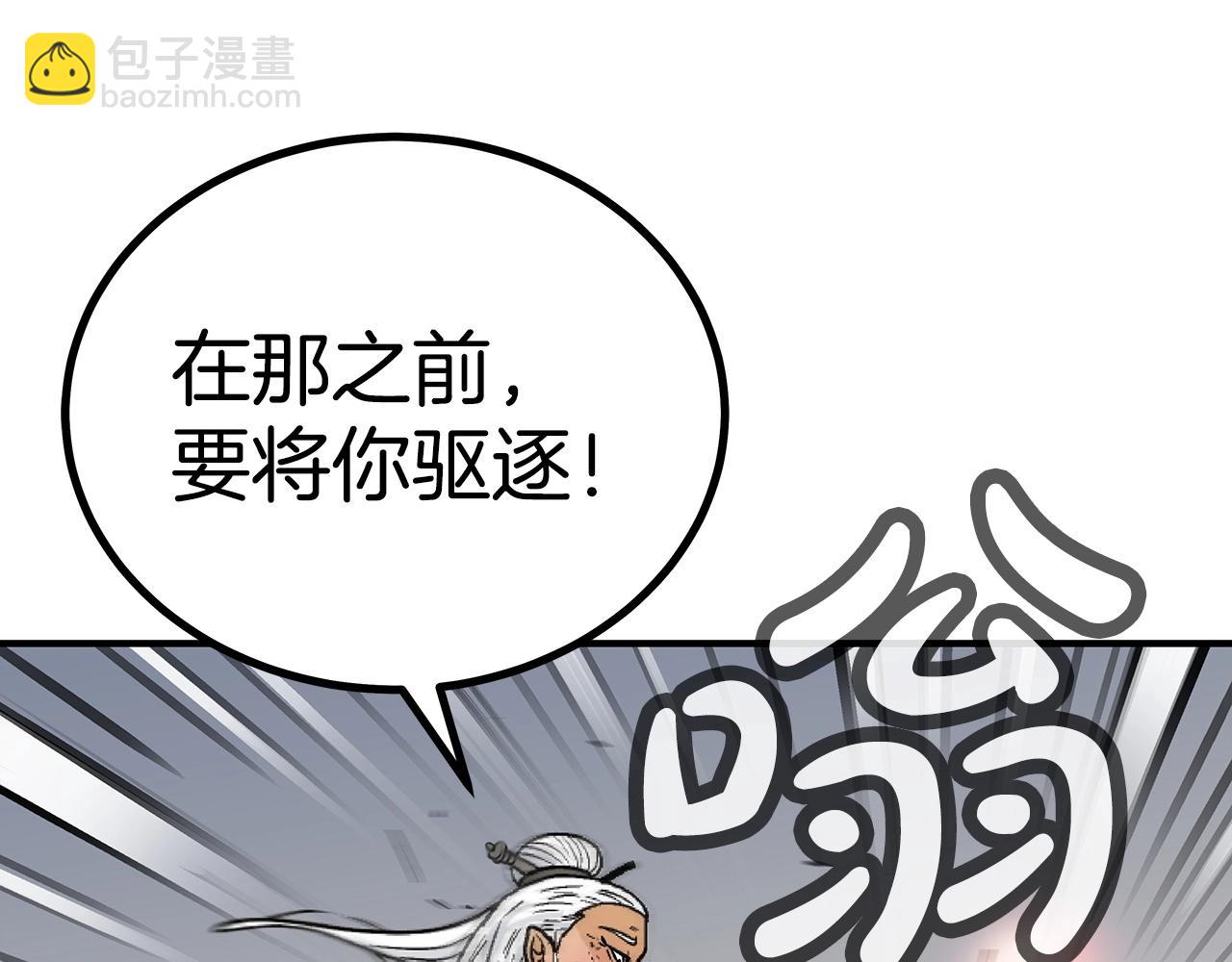 第118话 团灭3