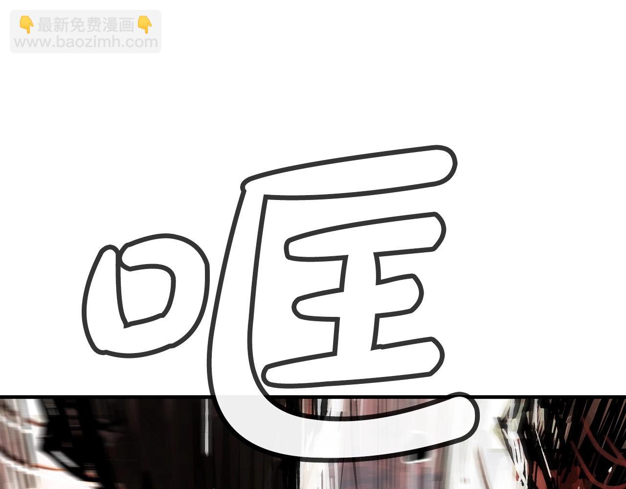 第118话 团灭31