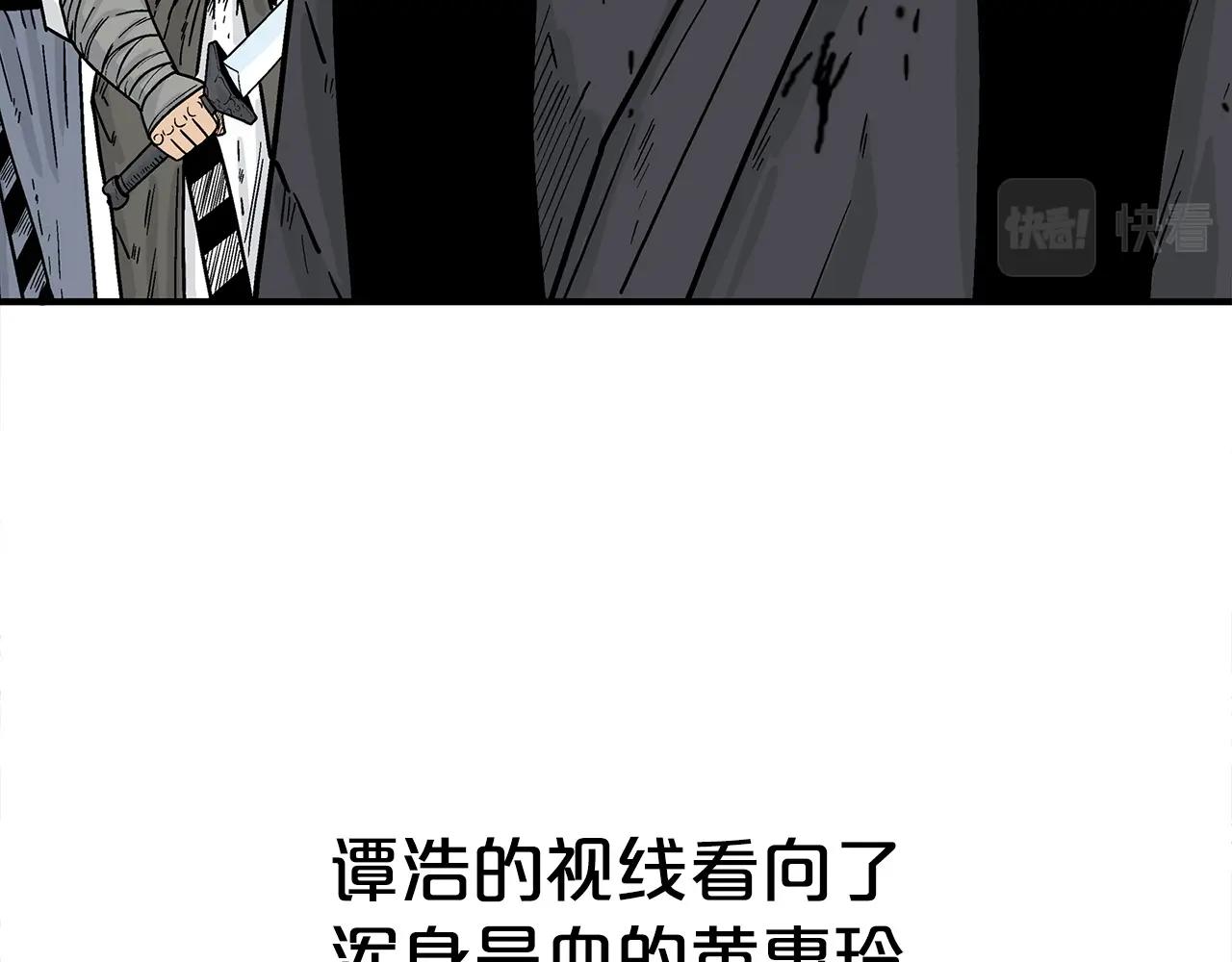 第118话 团灭41