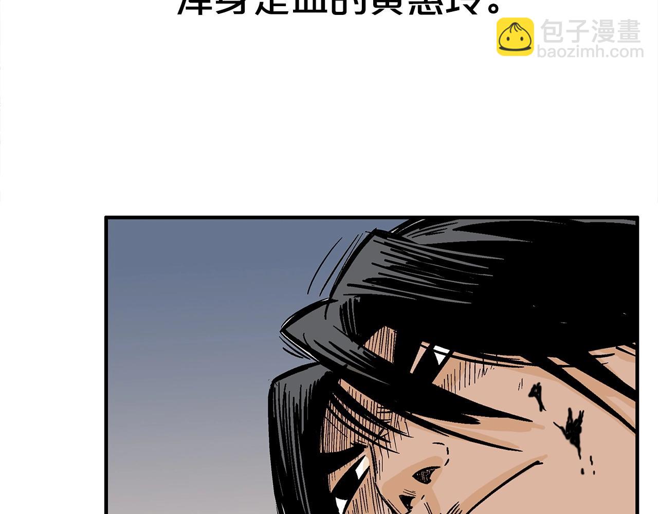 第118话 团灭42