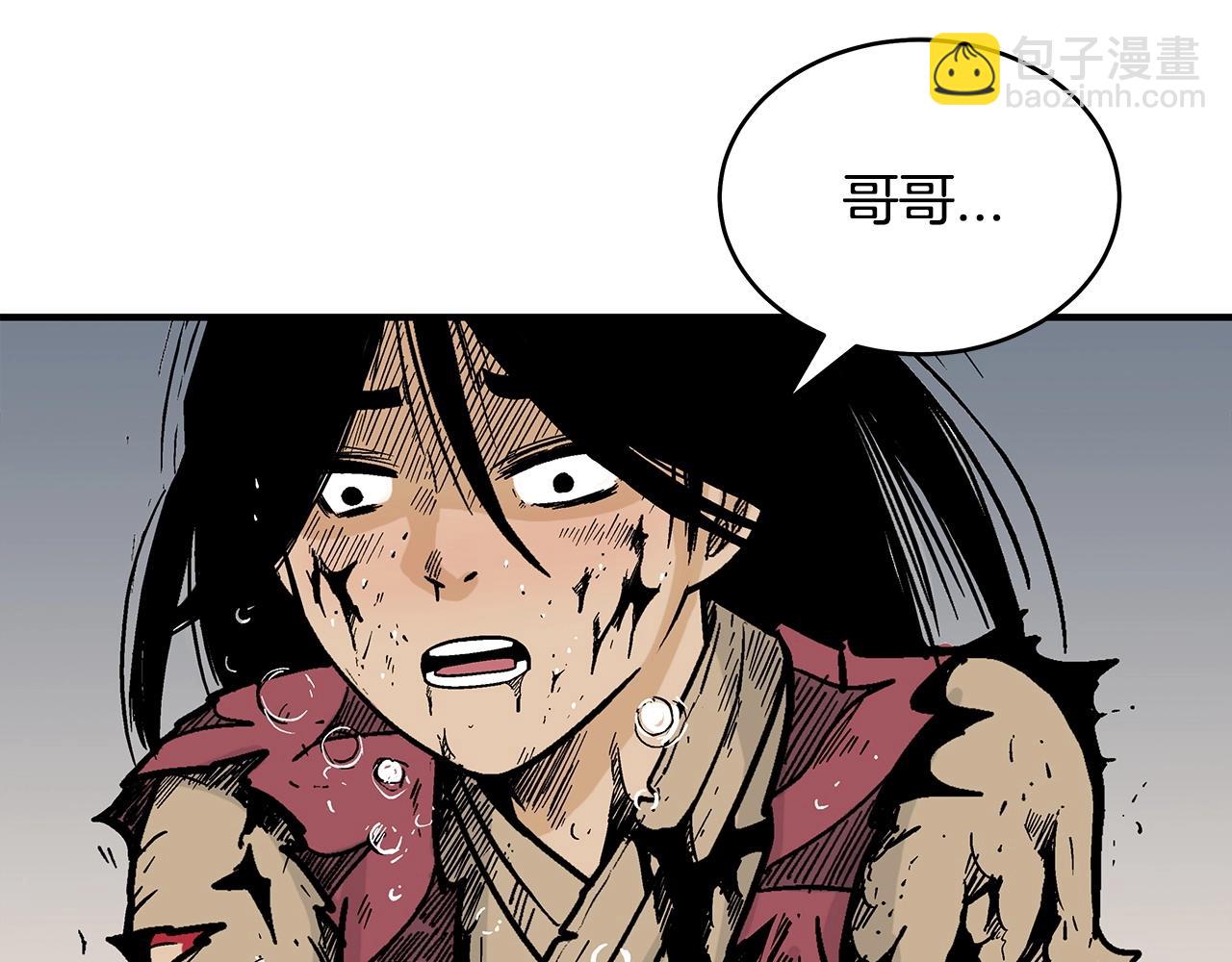 第118话 团灭62