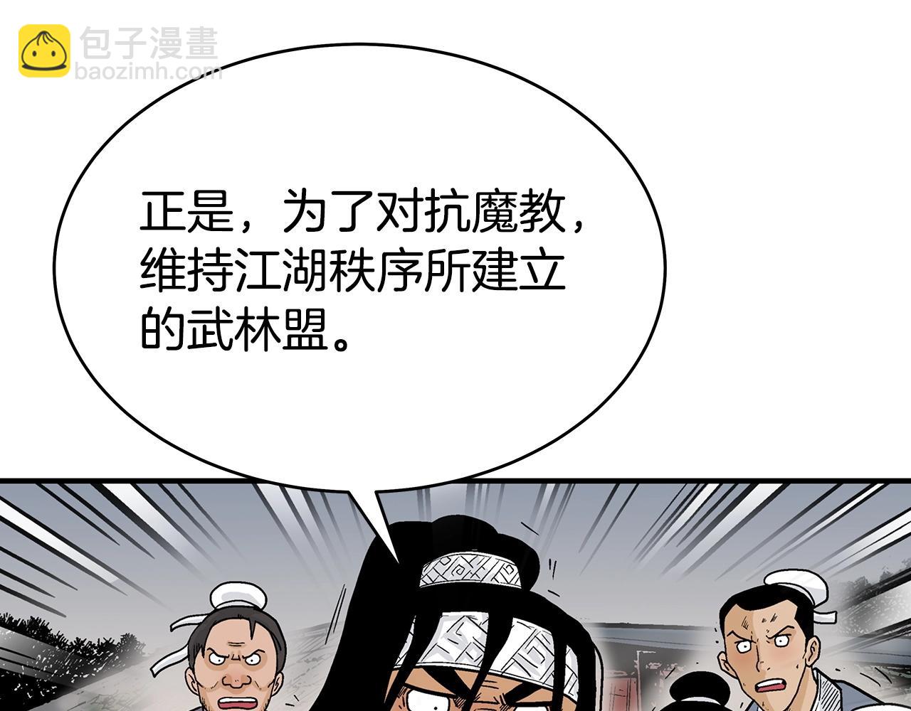 第118话 团灭68