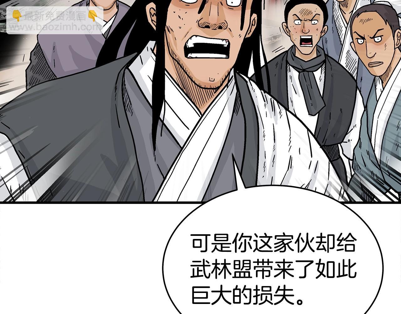 第118话 团灭69
