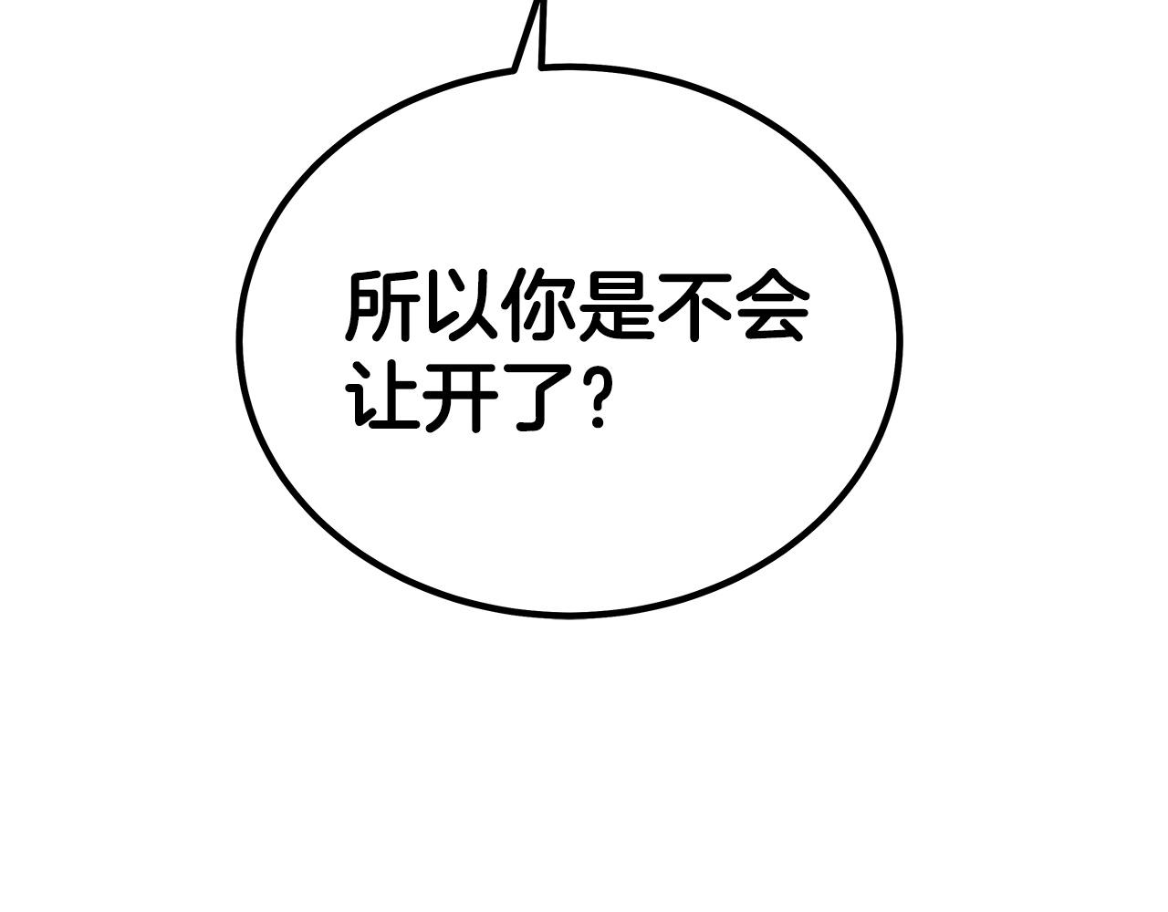 第118话 团灭7