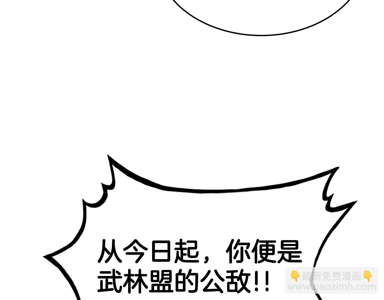 第118话 团灭70