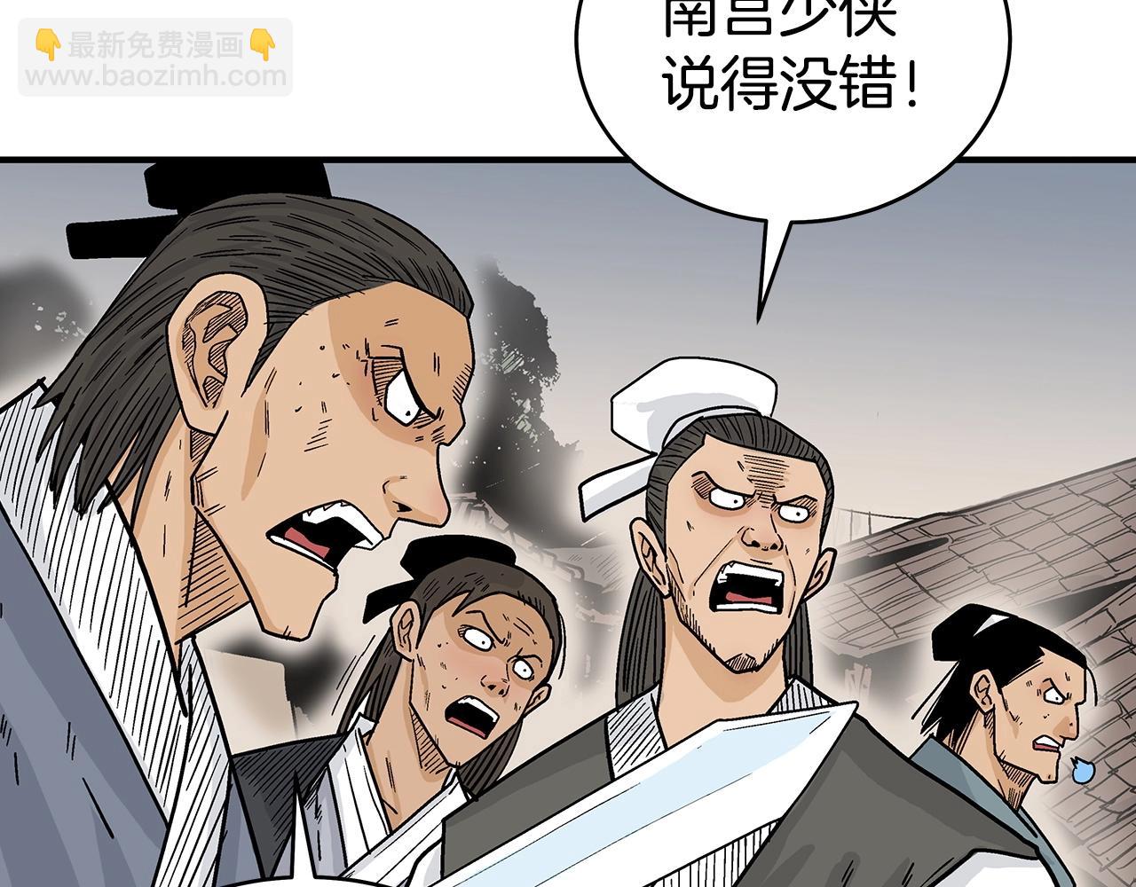 第118话 团灭73