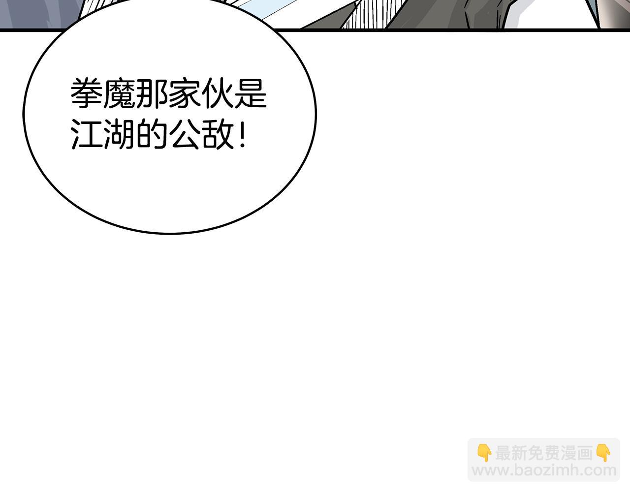 第118话 团灭74