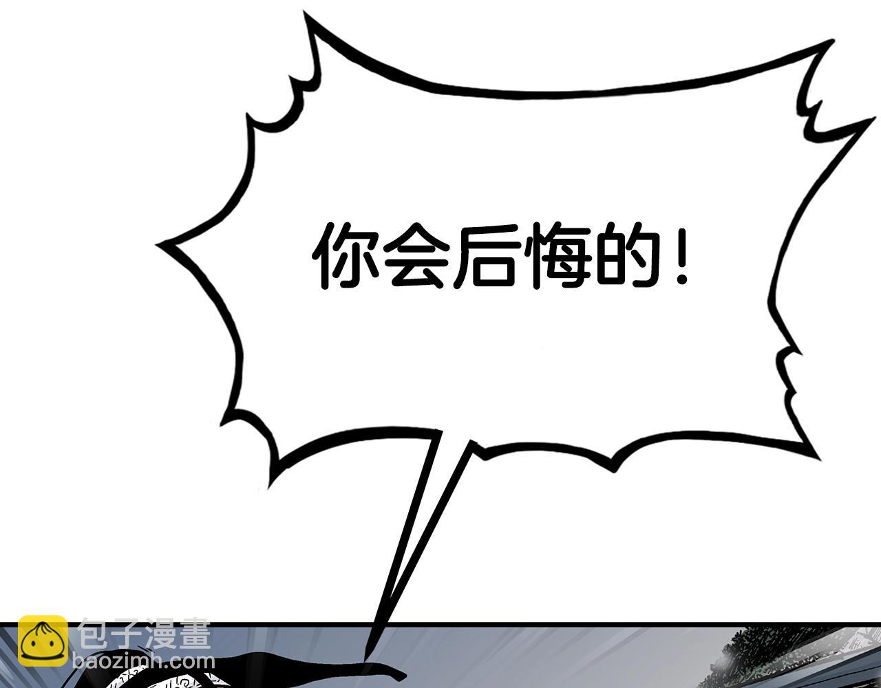 第118话 团灭75