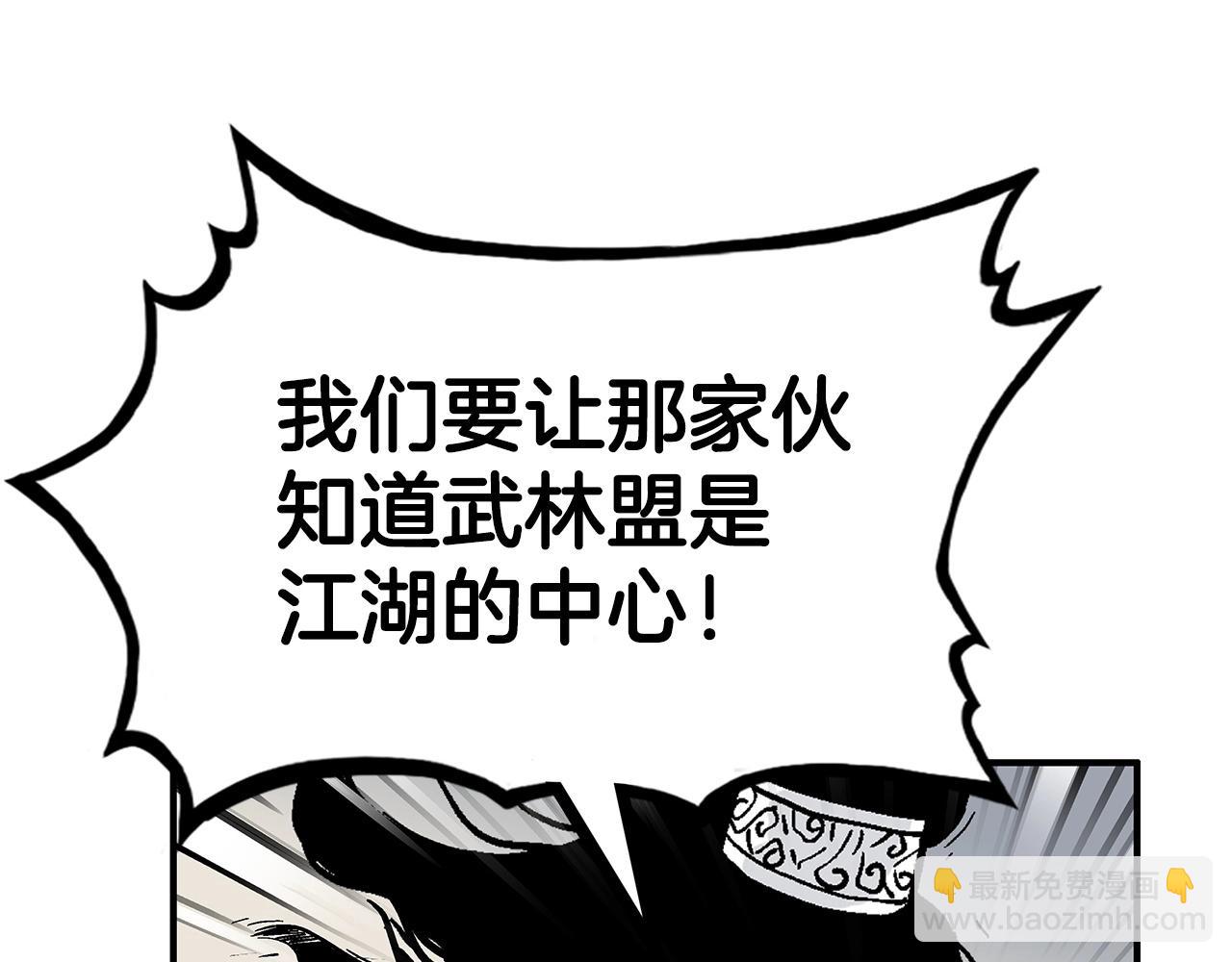 第118话 团灭77