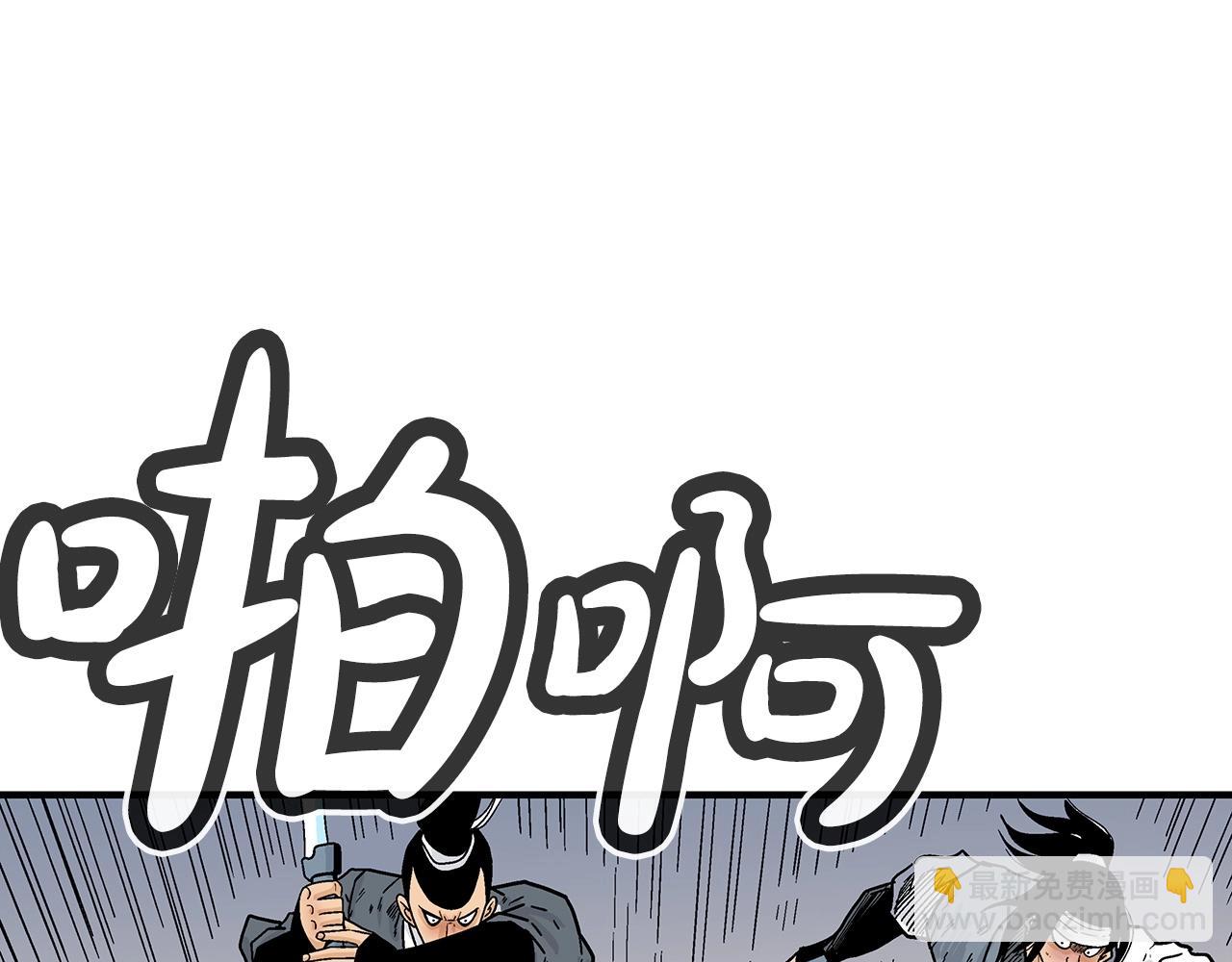 第118话 团灭79