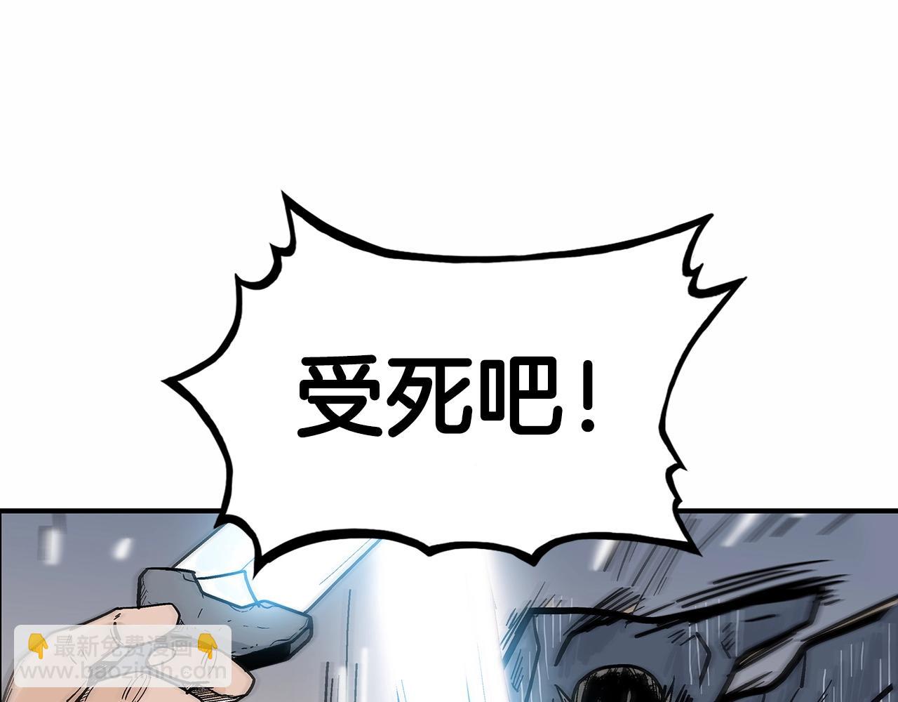 第118话 团灭99