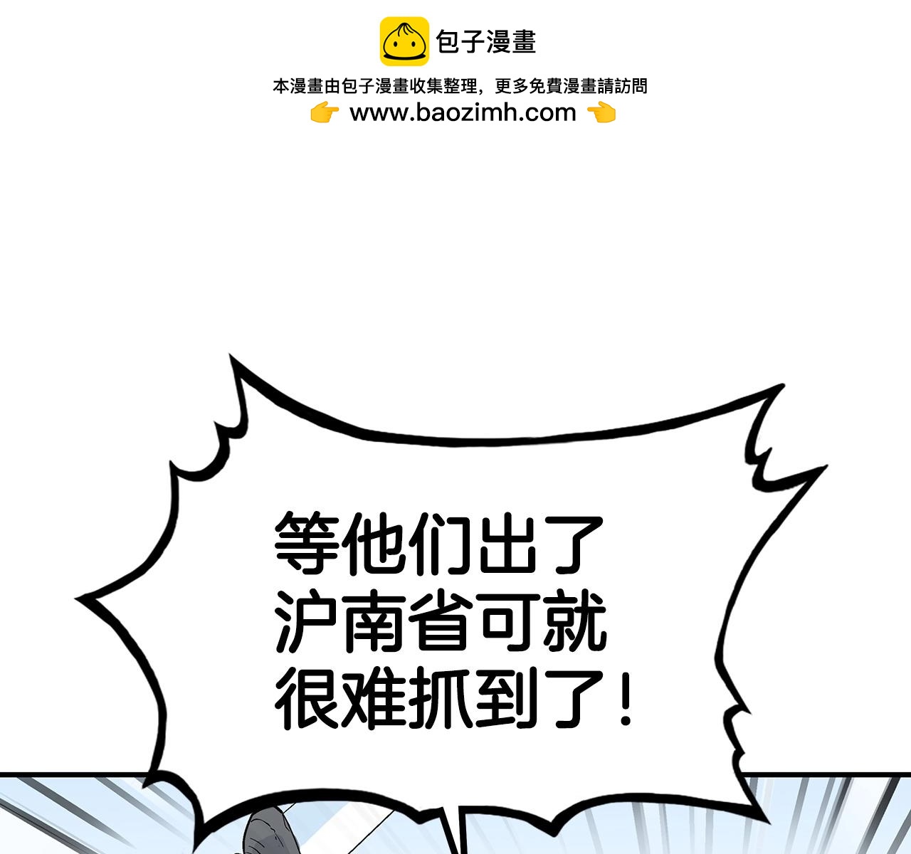 第121话 琴魔0