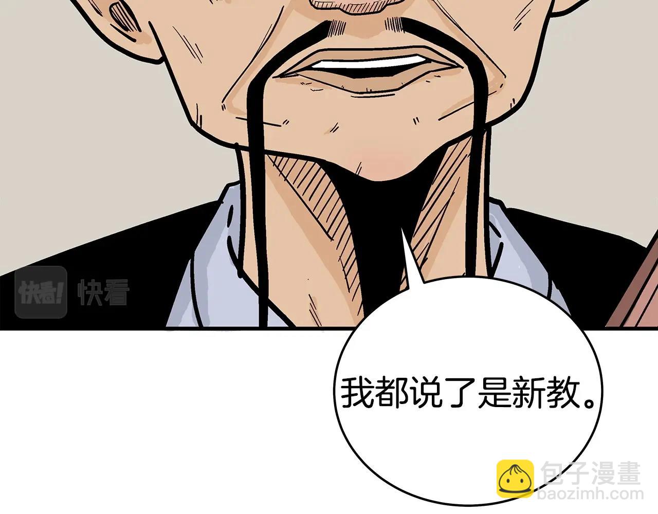 第121话 琴魔102